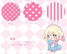 1枚最短1日！最長3日間商用OKミニキャラ描きます 対応可能時のみ受付中にしています！ イメージ4