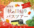 修正無制限！バナーなどWEB画像をお作りします 目を惹く・伝わりやすいWEB画像をデザインします イメージ8