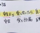 絶対忘れない、くだらない語呂作ります 理解でなく、覚えるしかないものありますよね、、 イメージ3