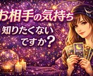 2人の恋の相性を星詠タロットでズバリ診断します 2人の恋の相性を星詠タロットでズバリ診断！ イメージ3
