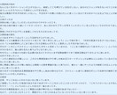 あなた専用プランでTOEIC学習30日間伴走します 短期集中、徹底サポートでスコアアップをお手伝いします！ イメージ3