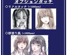最短即日シンプル〜リアルかわいいアイコン描きます あなただけのアイコンで活動をより豊かなものに！ イメージ5