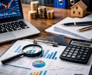 決算データから経営分析を行います 【中小・個人事業者様向け】経営課題をお伝えします。 イメージ1