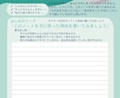 やさしい自分ノートます 〜自己否定ぐせを整える書くワーク〜 イメージ1