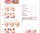 商用込み！学生風量産イラストを描きます 配信サムネや活動等で使えて、青春時代を思い出せるイラストです イメージ2
