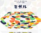 デザインで目的や想いを形にするLPを制作します STUDIOを利用し、オリジナルLPで訴求効果アップ イメージ4