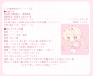 かわいいミニキャラ/SDの全身イラスト制作します 優しく淡い雰囲気のイラストが得意です！ イメージ4