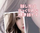 ゆるふわTime♡今すぐ繋がれます ♡お話し相手になります♡フリートークや雑談しましょう♡ イメージ7