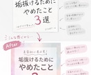 ご利用のInstagram投稿をリデザインします Instagram投稿をおしゃれで見やすくリデザインします♡ イメージ1