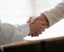仕事・職場・人間関係・人生の悩みをお聞きします 仕事/サービス残業/ハラスメント/人間関係/ブラック企業 イメージ4