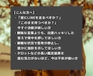 不倫や浮気の迷いを断つペンデュラムYES/NOます 今の状況をハッキリさせたい方へ。あなたに必要な答え届けます イメージ3
