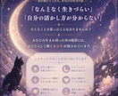 あなたのトリセツを、魔女が西洋占星術で占います 迷いが整理され、自分らしく生きるコツが見つかる イメージ2