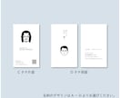 似顔絵入り！名刺・サンキューカード作ります パッと目を引く似顔絵とシンプルなデザインで個性的な名刺に！ イメージ4