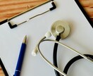 相談事・愚痴聞きます 認定心理士の資格所持者がサポート致します。 イメージ1