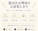 インスタグラム初期設計／導線構築をいたします 開設からプロフィール設計・投稿方針・問い合わせ導線を構築 イメージ6