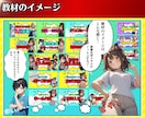 知識０からの『AI漫画制作完全ガイド』提供します ✅【素材集・テンプレ付】初心者でもAI漫画家になれる攻略本 イメージ3