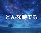 HSP、敏感さ、生きづらさに寄り添います 人間関係や環境に疲れやすい方へ　HSPさんのための安心相談 イメージ9