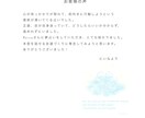 あなたの見た夢を占います 夢の世界へようこそ☆夢からのメッセージを読み解く イメージ5