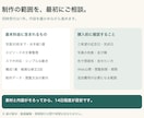 記念日の物語ウェブアルバムを制作します 写真とお手紙で、家族の思い出を贈り物に イメージ5