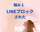 復縁できる可能性と彼の本音を占います 音信不通・未読スルー・冷却期間中の気持ちを深く読み解きます イメージ5