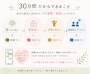 現役精神科訪問看護｜ご家族サポートします 一人で抱え込まず、気になった時に何度でもご相談ください。 イメージ2