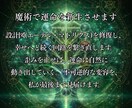 転職・適職・仕事｜人間関係を魔導解剖で再編します 社会の歯車という名の鎖を断ち切り真なる天命を魂に刻み込みます イメージ4