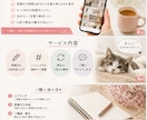 SNSの投稿文を丁寧に作成します あなたらしさが伝わる自然な投稿文を一緒に考えます イメージ2
