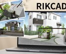 エクステリア外構図面＆パースを代行作成いたします RIKCAD歴18年のプロが外構図面＆パースを作成します イメージ1