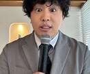 式典・表彰式・社内イベントなど幅広く対応します 元お笑い芸人のプロMCが、場の空気を読みながら丁寧に進行！ イメージ11