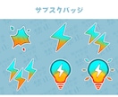 スタンプ制作いたします 配信を彩るポップでかわいいSDイラスト イメージ2