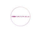 スマホアプリだけでロゴ作ります 内容やイメージをお伝えいただければすぐにお作り致します！ イメージ2