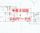 ベクターワークスで図面起こしできます 図面でデータが欲しい、まずはお気軽にお声がけください。 イメージ1