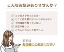 LINEリッチメニューをまるっと整えます 構成提案・画像制作・表示設定まで対応します イメージ2
