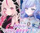 SNSアイコン・配信・歌みた用イラスト描きます かわいく印象に残るイラストを制作します イメージ1