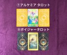 2,000円☆個人情報なし！でタロット占いをします ◆仕事限定◆たった2文字を教えて頂ければ鑑定致します✧*｡ イメージ5