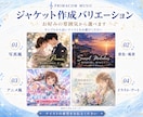 結婚式用の感動オリジナルソングを制作します お二人の思い出やご家族への感謝を、歌詞とメロディにしてお届け イメージ3
