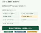 入出庫・棚卸まで管理できる在庫管理表を作成します 現場経験を活かし、入出庫の入力から在庫数まで自動反映します。 イメージ10