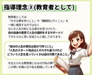 高校生を応援！指導歴6年予備校講師が楽しく教えます オンライン授業8時間＋学習計画の作成＋チャットで質問対応◎ イメージ5