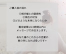 恋愛占います オラクルで明るい未来へ✳︎神様からのメッセージ イメージ3