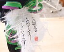 オリジナルご祝儀袋作成します 生地と糸のリボンの世界に一つのご祝儀袋と表書き。 イメージ6