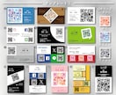 ビジネスに効果を！QRコード入り名刺販売します 情報社会にピッタリで売り上げアップQRコード入りデザイン名刺 イメージ2