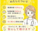 ホッとする時間を⭐︎.:*優しい話し相手になります 仕事、恋愛、結婚、夫婦関係、親子関係、育児など.｡.:☆ イメージ4