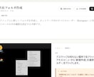作業マニュアル自動化生成アプリを開発します 動画を取るだけ、写真を撮るだけできれいなマニュアルを生成 イメージ4