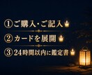 復縁・片思い・彼の気持ちをタロットで占います 考えすぎて疲れた心に。復縁・片思い◎アゲ鑑定なしの誠実鑑定 イメージ2
