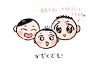 アイコン用の似顔絵描きます アイコンなどに使える似顔絵描きます(お顔のみ) イメージ2