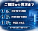 誰かの作ったAccessを修正します 崩れたAccessをより快適にしたい人必見！ イメージ3