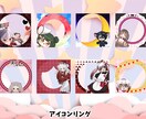 アイコンリングIRIAMヘッダーXヘッダー作ります 3点セットです。イリアムのバッジ特典などにいかがですか?? イメージ3