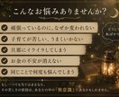 なぜか変われない原因を読み解きます 本来のあなたらしく軽やかに進む自分へ イメージ2