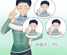 実績募集価格/立ち絵イラスト作成致します 先着五名様限定、全身立ち絵+表情バリエ4種が特別価格 イメージ3