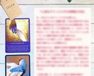 天国の「あの方」からのメッセージをお伝えします 〜 大切な存在から届く、優しいメッセージ 〜 イメージ3